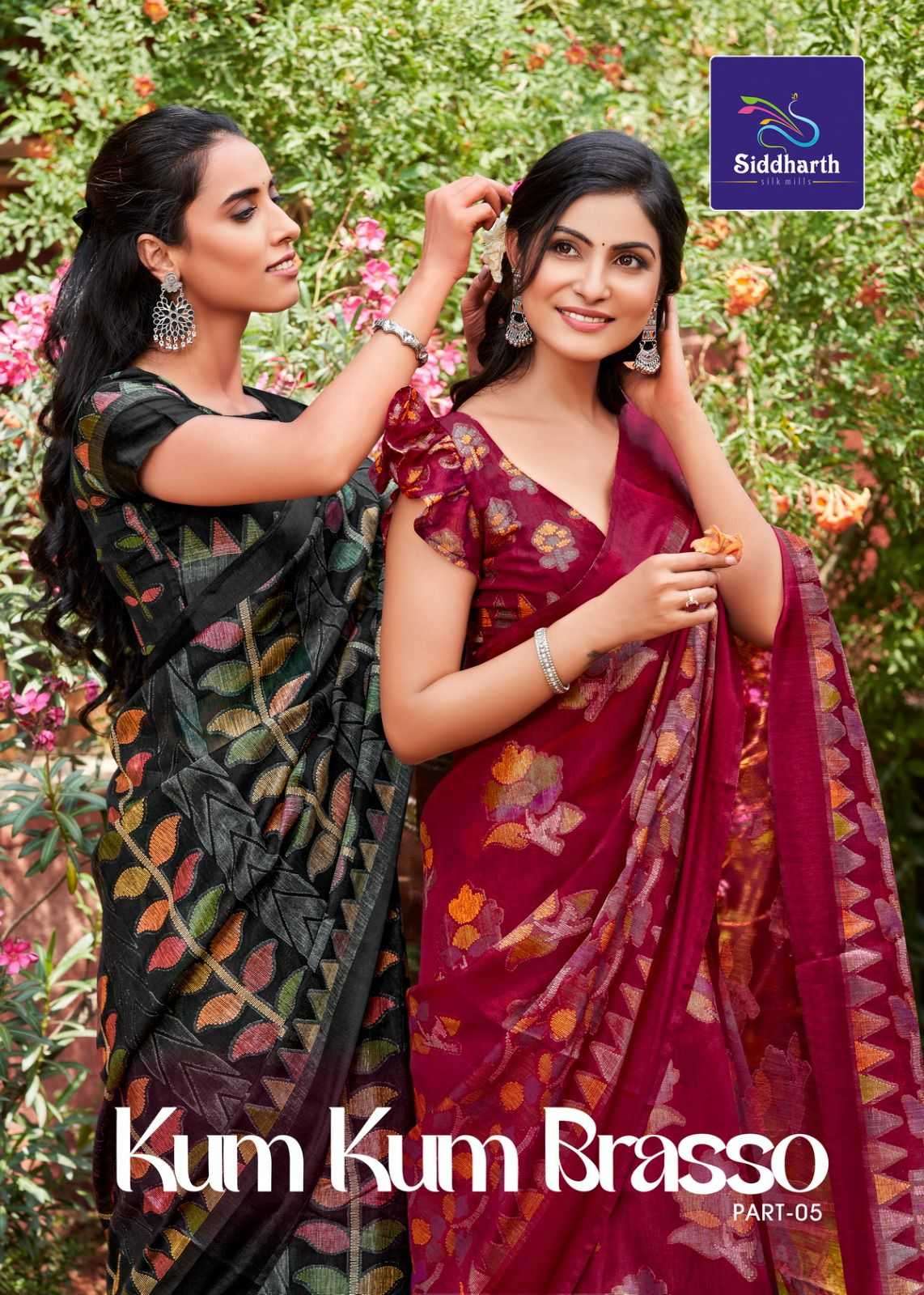 siddharth silk mills kum kum brasso vol 5 brasso saree