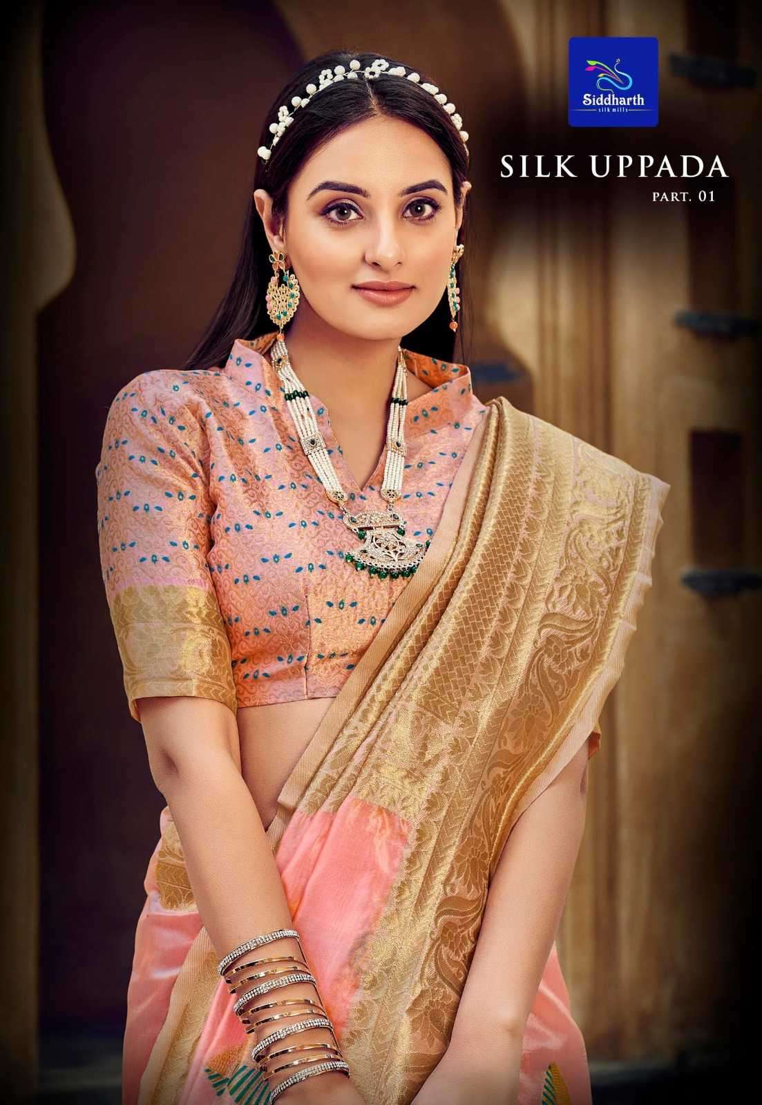 siddharth silk mills silk uppada series 4001-4006 silk saree