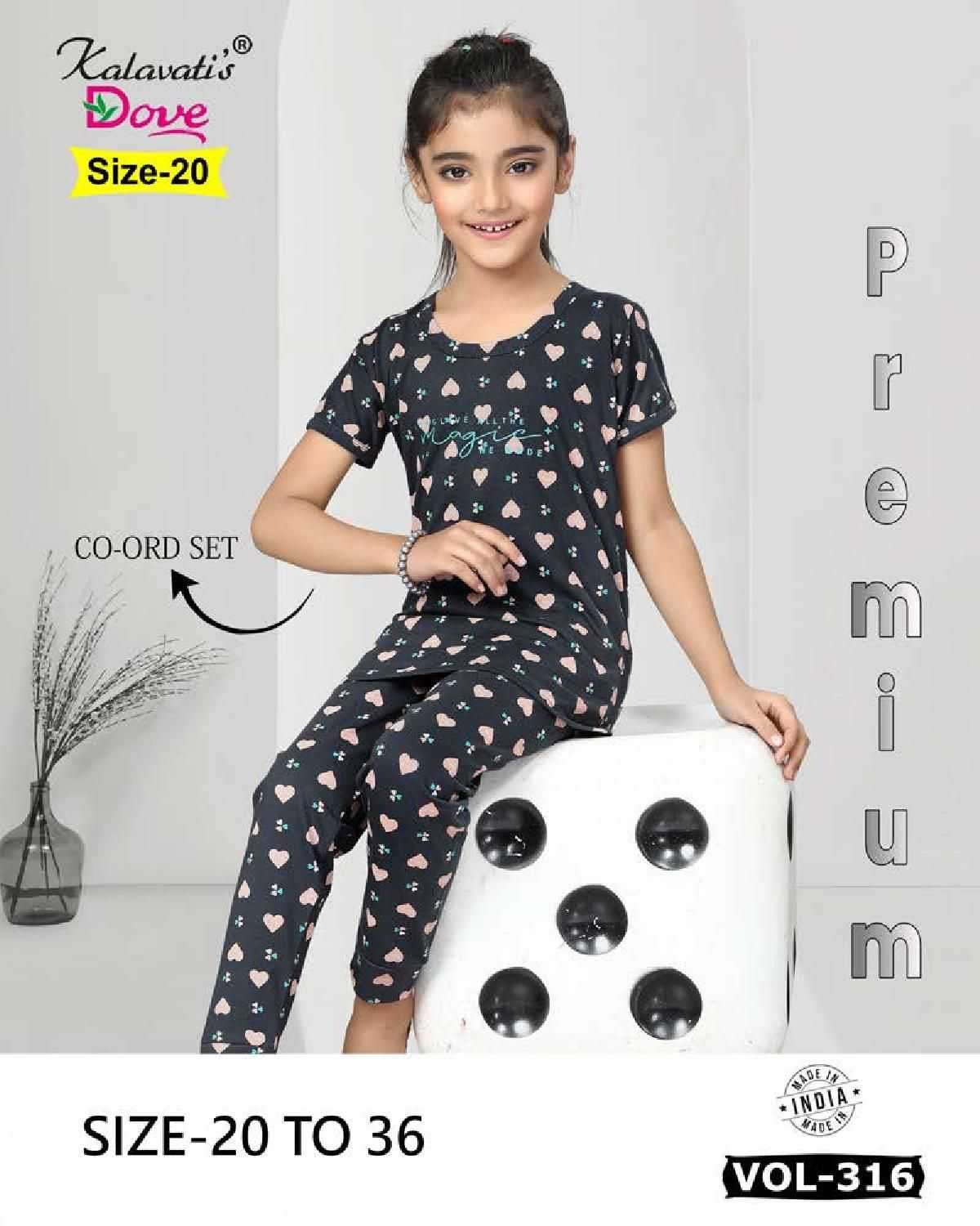 SUMMER SPECIAL KIDS VOL.PC316A Heavy Shinker Hosiery Cotton Night Suits