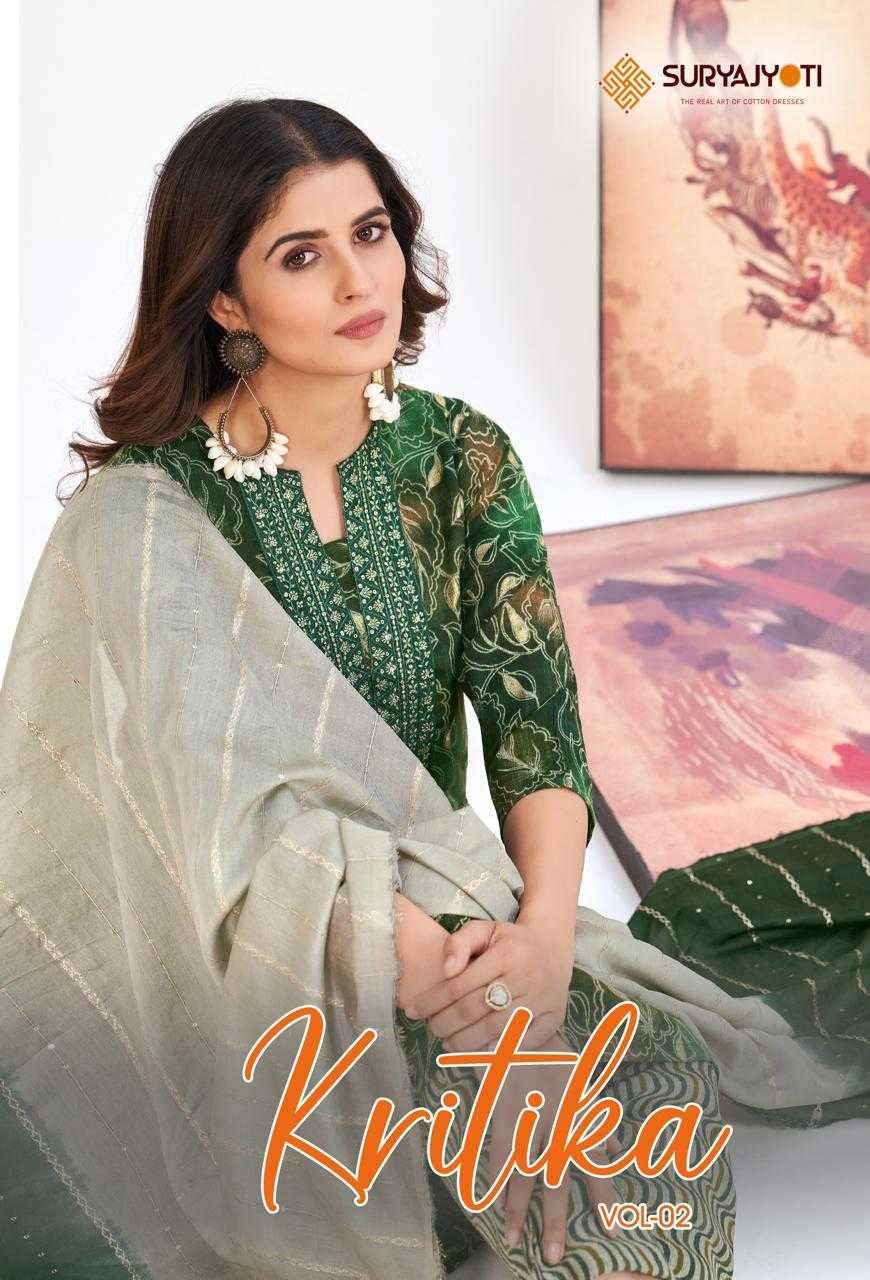 suryajyoti kritika vol 2 series 2001-2010 heavy rayon readymade suit 
