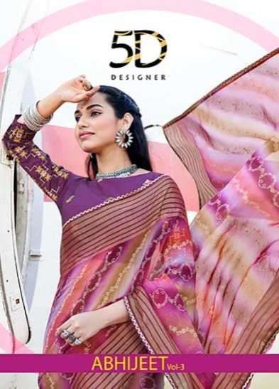 5d designer abhijeet vol 3 series 40339-40346 chiffon viscose saree