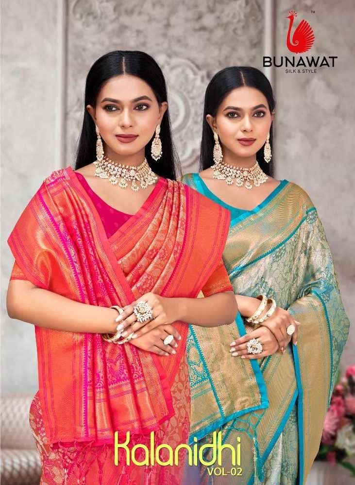 bunawat kalanidhi vol 02 series 1001-1006 kanjivarm silk saree
