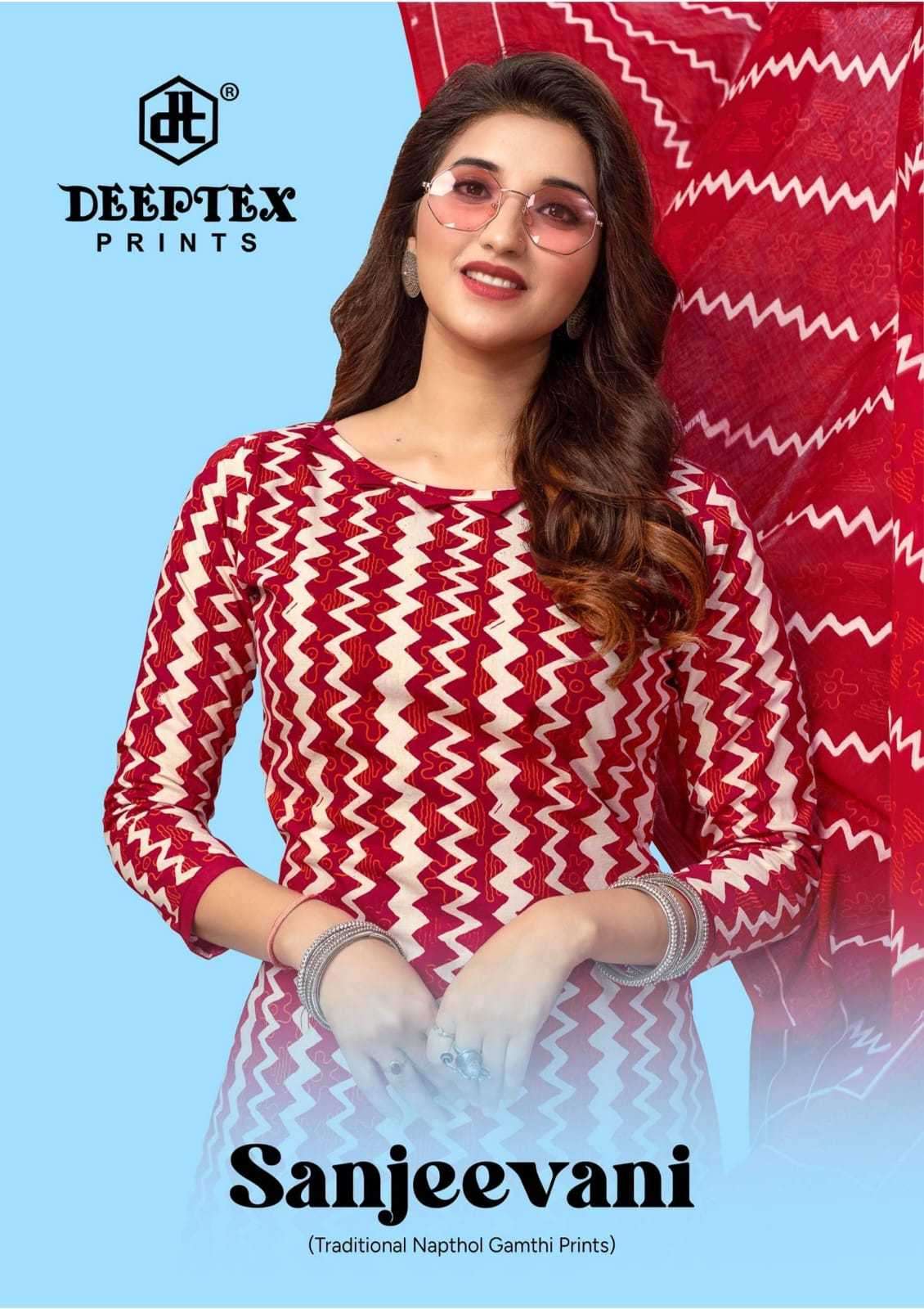 deeptex prints sanjeevani vol 1 series 1001-1008 cotton suit 