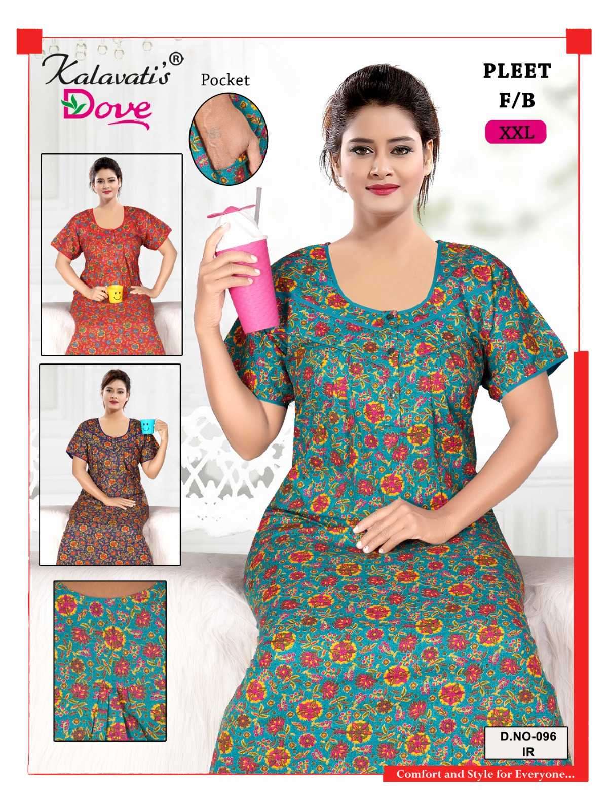 kalavati dove premium cotton with pocket daily use women nighty