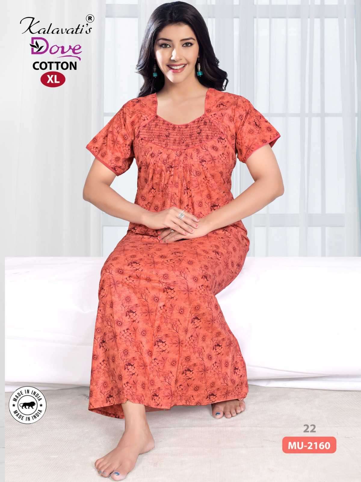 kalavati dove smoking comfortable cotton readymade women nighty