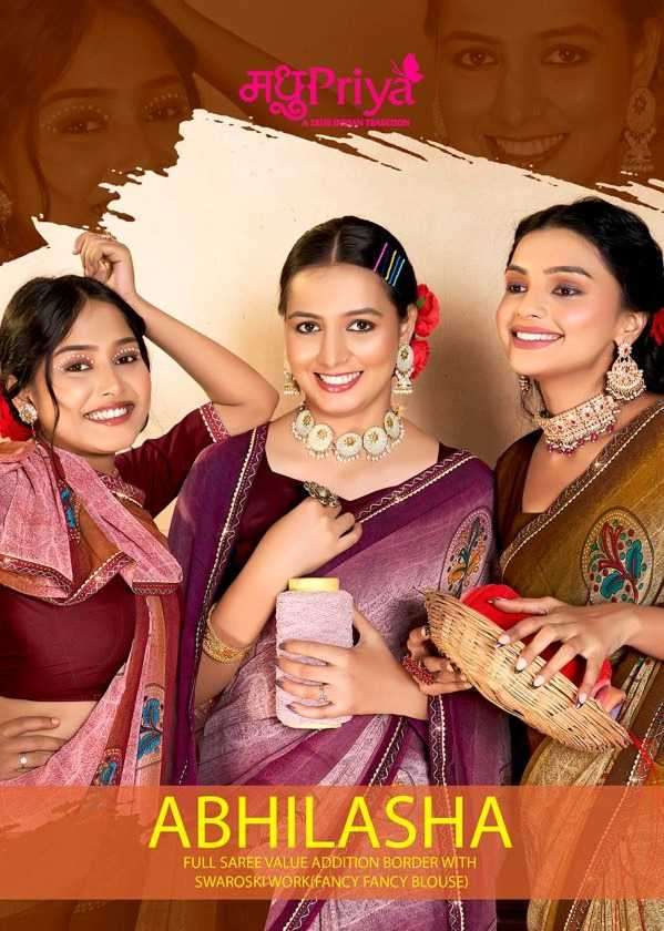 madhupriya abhilasha series 1001-1006 weightless saree