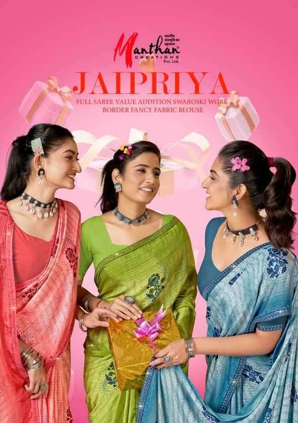 manthan jaipriya series 1001-1006 weightless saree