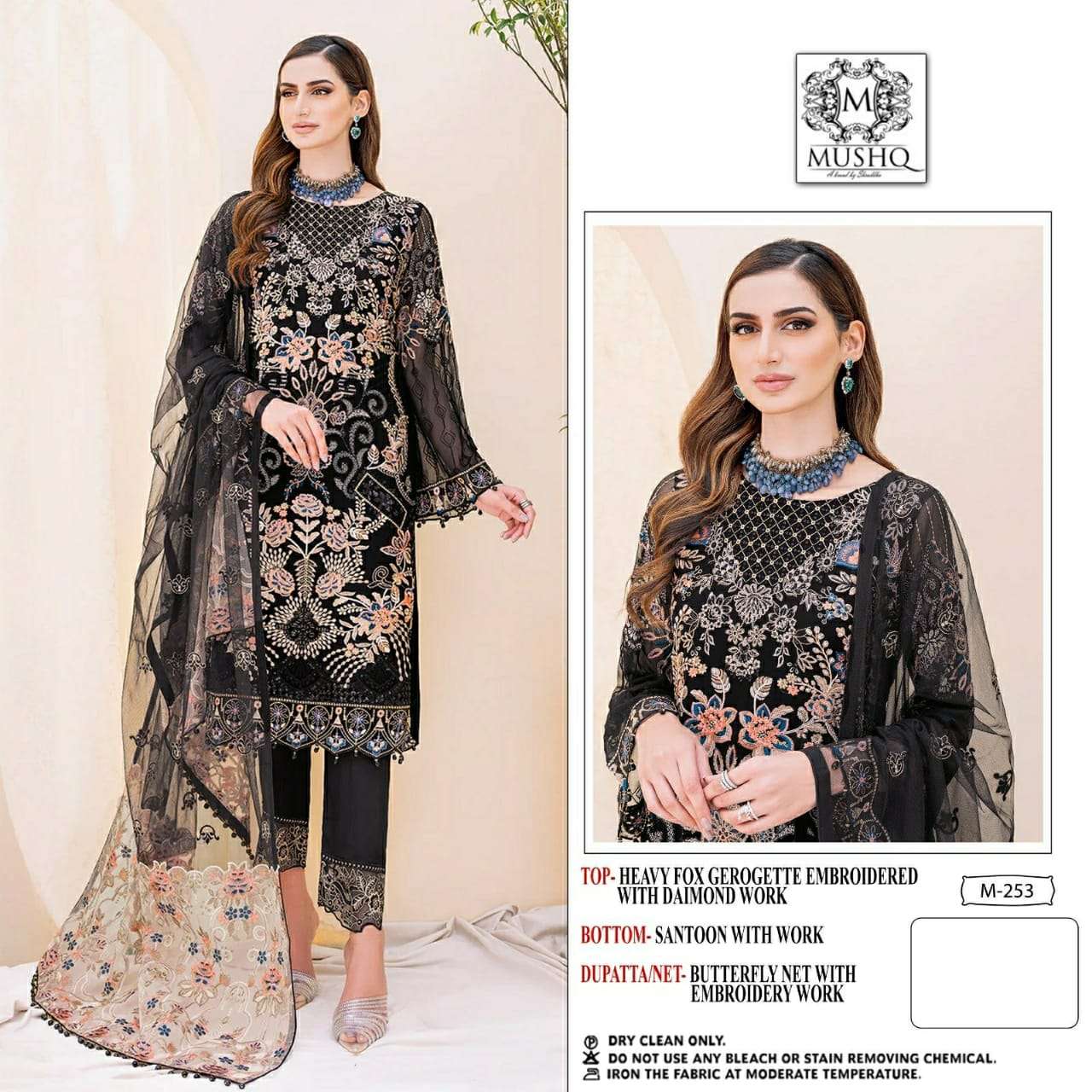 mushq all stock ready at wholesale price singles available 