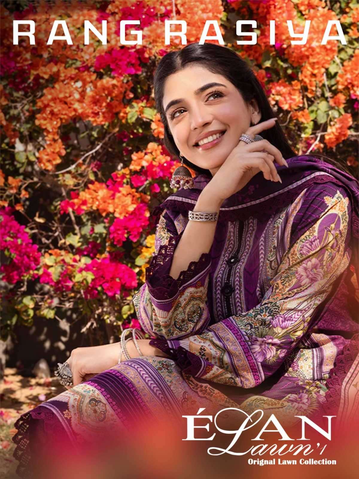 rang rasiya elan lawn collection series 1001-1006 pure cotton lawn suit 