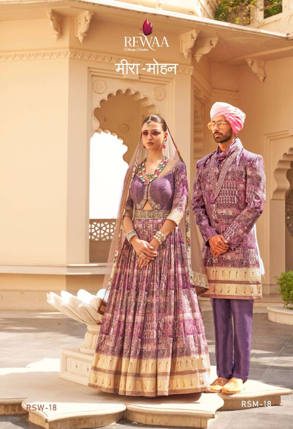 rewaa meera mohan designer fancy embroidery lehenga