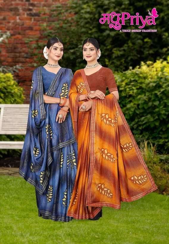madhupriya malai ghevar vol 7 series 1001-1008 rennial saree