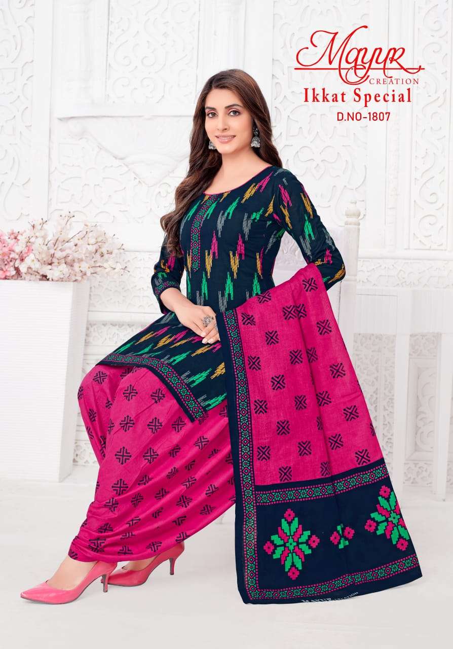 Mayur Ikkat Special Vol-18 series 1801-1810 Pure Cotton suit