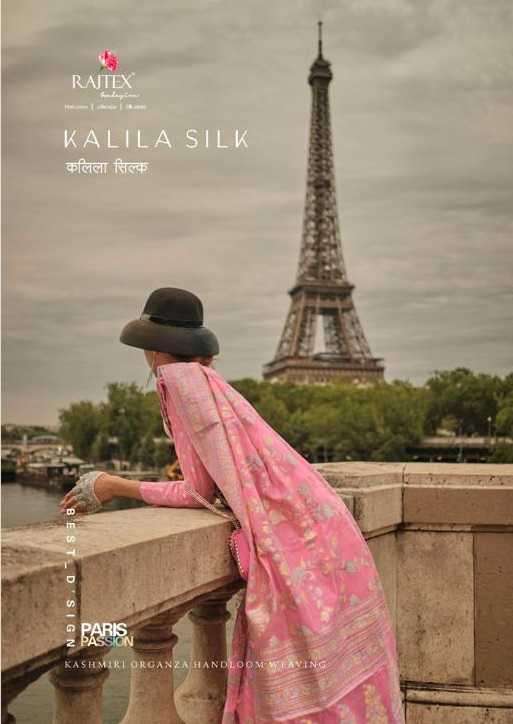 rajtex kalila silk series 341001 to 341006 kashmiri organza saree