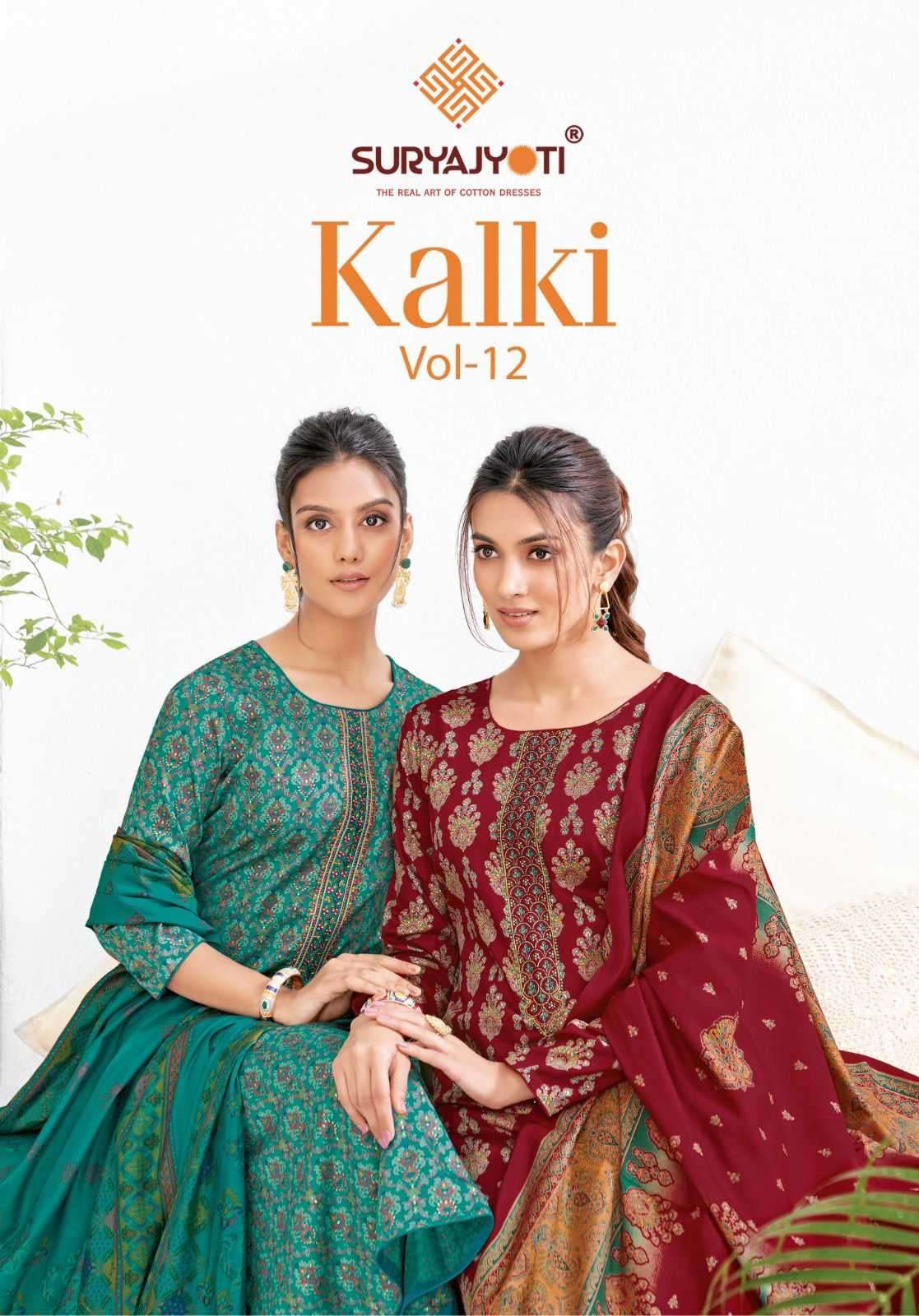 suryajyoti kalki vol 12 series 12001-12008 jam satin suit 
