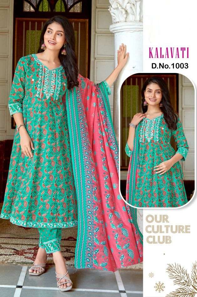 vitara kalavati designer heavy cotton readymade suit 