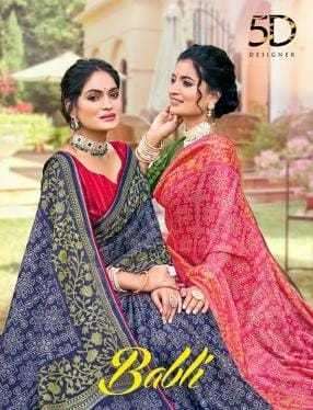 5d designer babli series 40811-40816 kasab silk saree