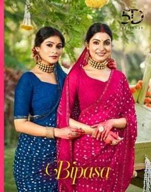 5d designer bipasa series 40221-40228 georgette saree