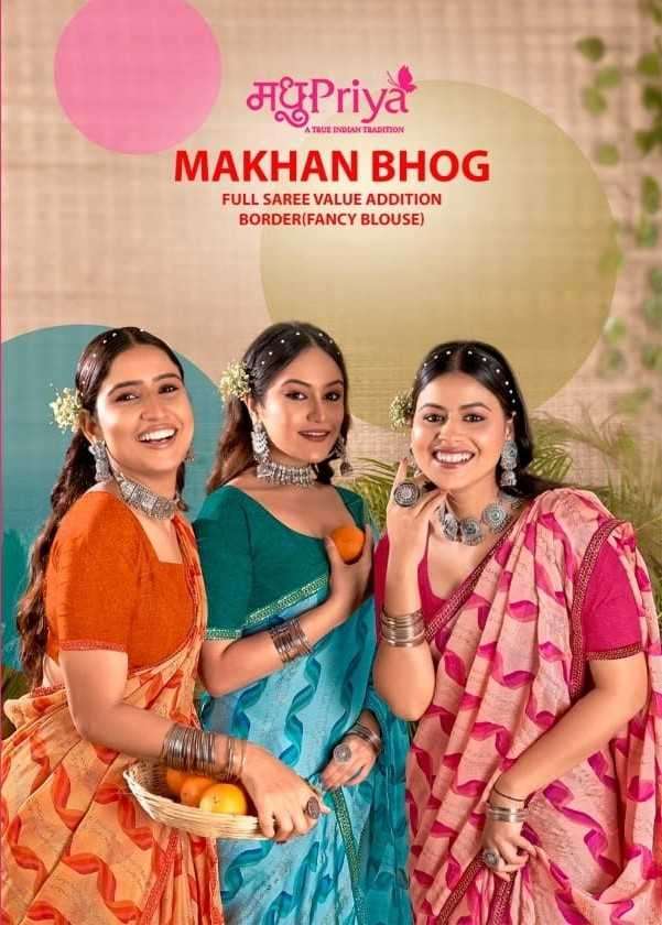 madhupriya makhan bhog series 1001-1006 moss chiffon saree