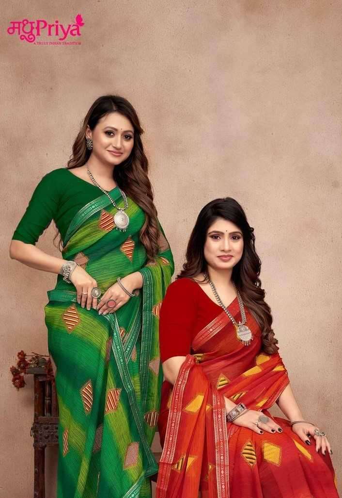 madhupriya mirinda vol 13 series 1001-1008 dani sarmili saree