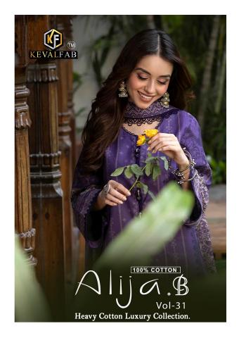 Keval Alija Vol-31 series 31001-31006 Pure Cotton  wholesale salwar kameez in surat
