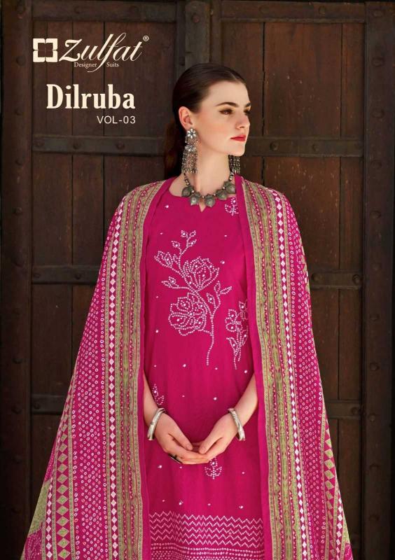 zulfat dilruba vol 3 series 575001-575006 Pure Cotton wholesale salwar kameez in surat  