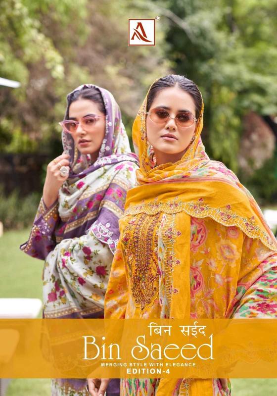 alok suit bin saeed vol 4 series 1620001-1620008 Pure Cambric Cotton wholesale salwar kameez in surat