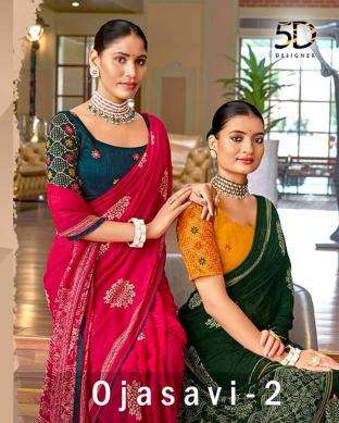 5d designer ojasvi vol 2 series 41167-41172 BRASSO Wholesale Saree in Surat
