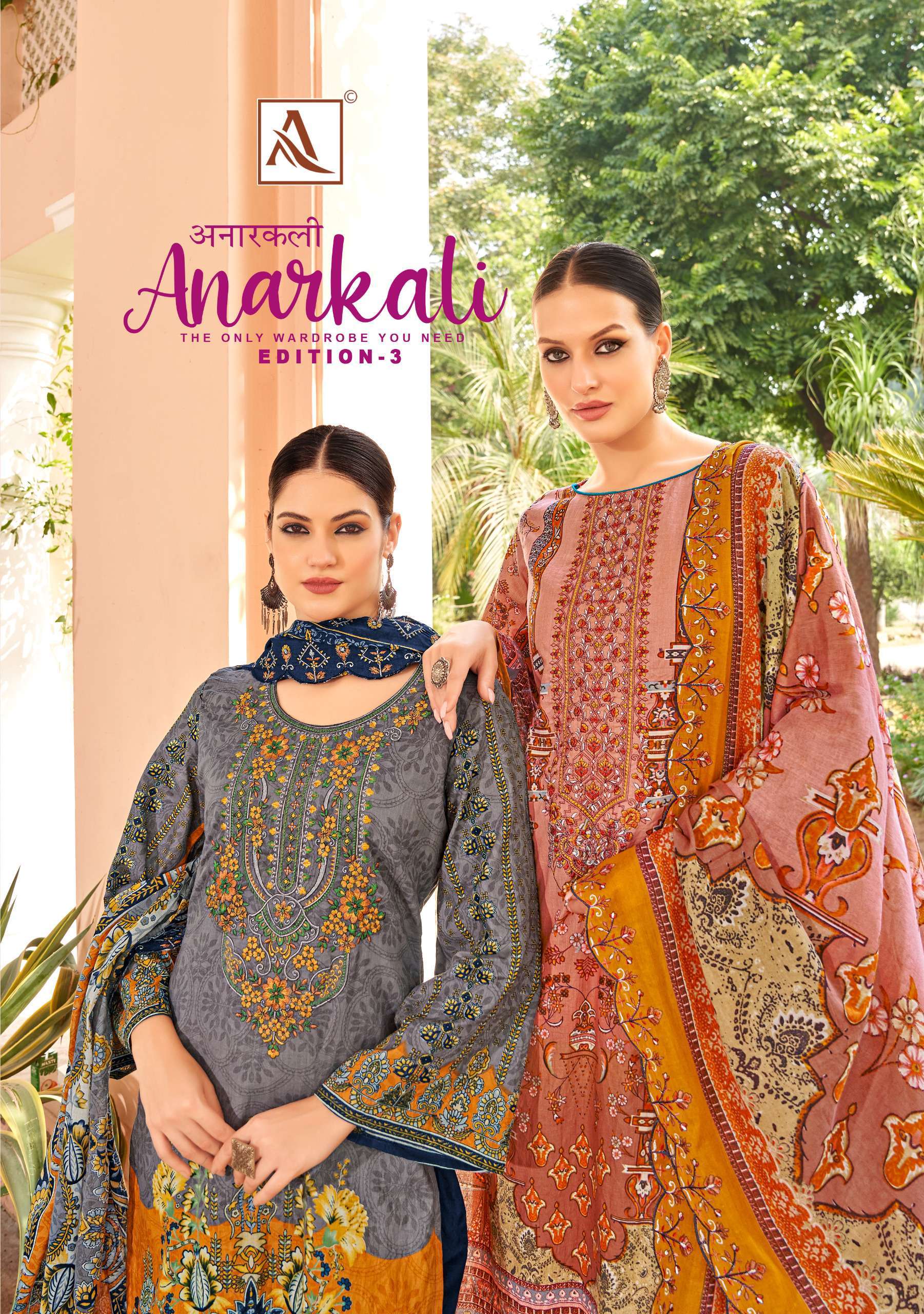 ALOK SUITS ANARKALI VOL 3 series 1700001-1700008 cambric cotton wholesale salwar kameez in surat