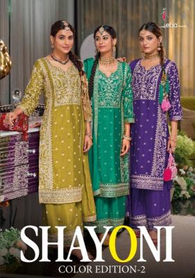 eba shayoni color edition 2 series 1708 Chinon Wholesale Salwar Kameez in Surat