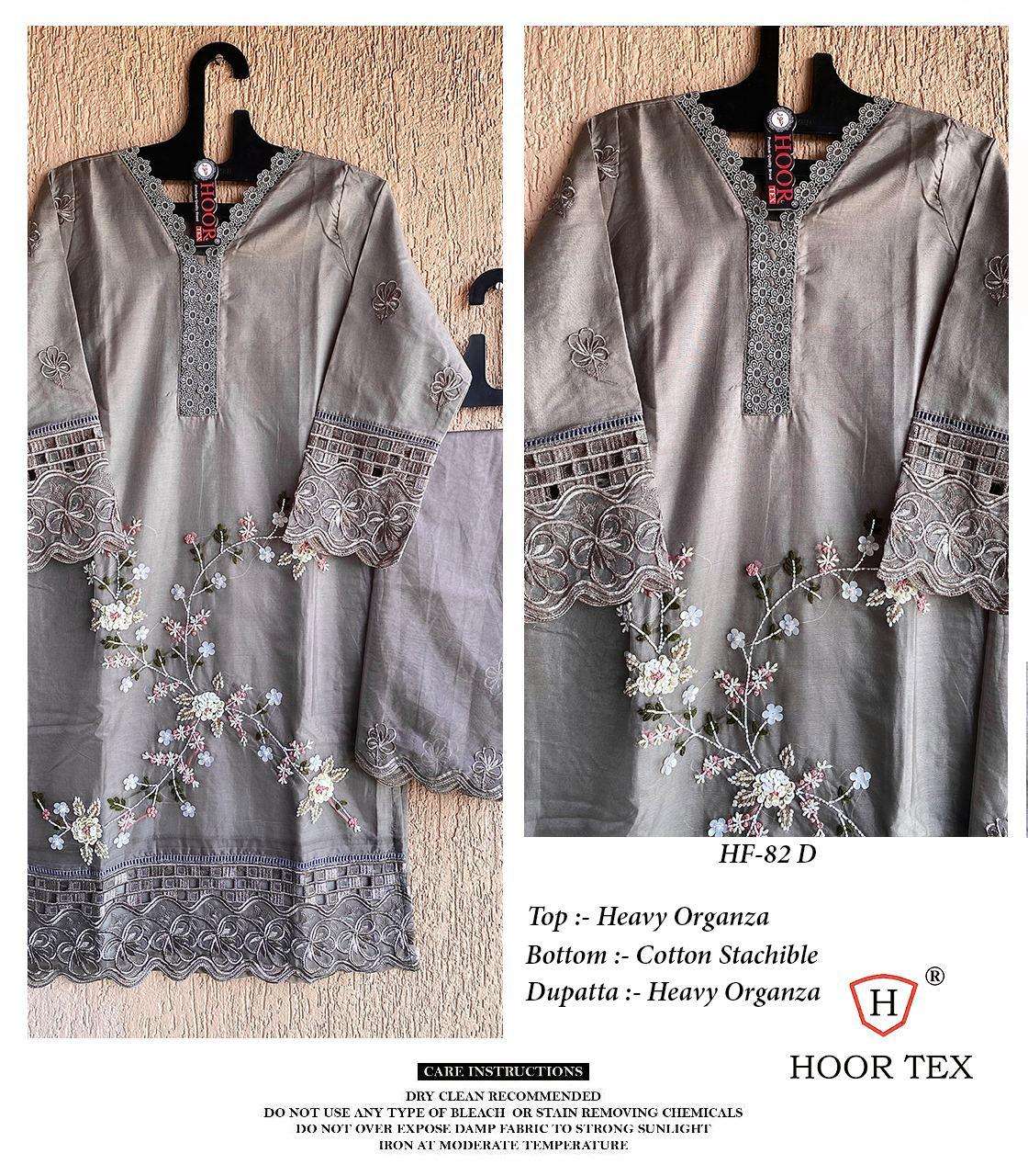 Hoor Tex HF-82 A To D Heavy Organza wholesale suit 