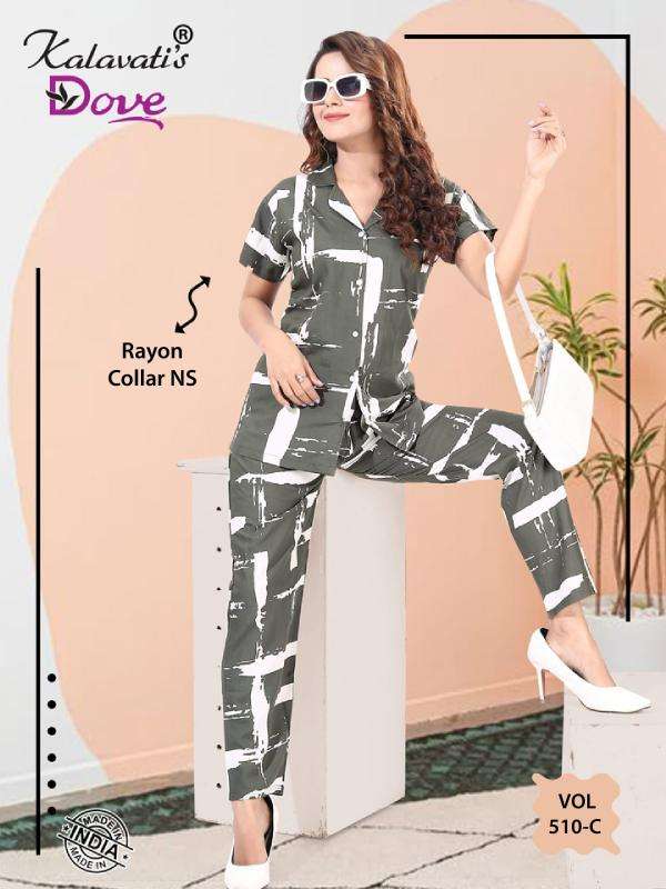 Kalavatis dove vol 510 C fancy rayon wholesale night suit