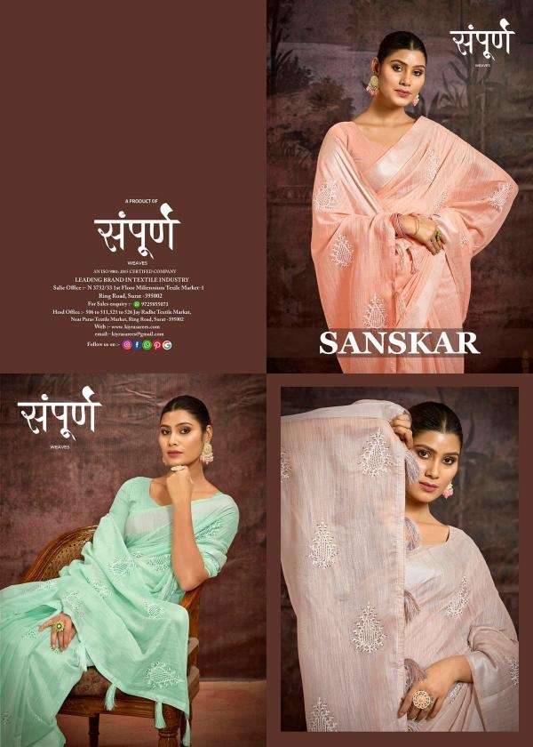 Kiyra sanskar series 1001-1006 fancy wholesale saree