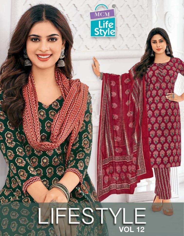 Mcm lifestyle vol 12 series 1206-1217 fancy wholesale suit