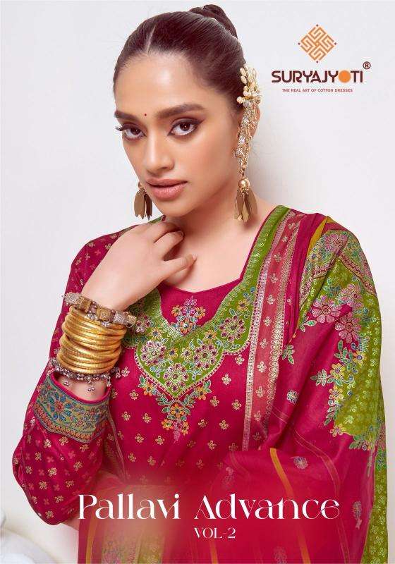 Suryajyoti pallavi advance vol 2 series 2001-2006 jam satin wholesale suit