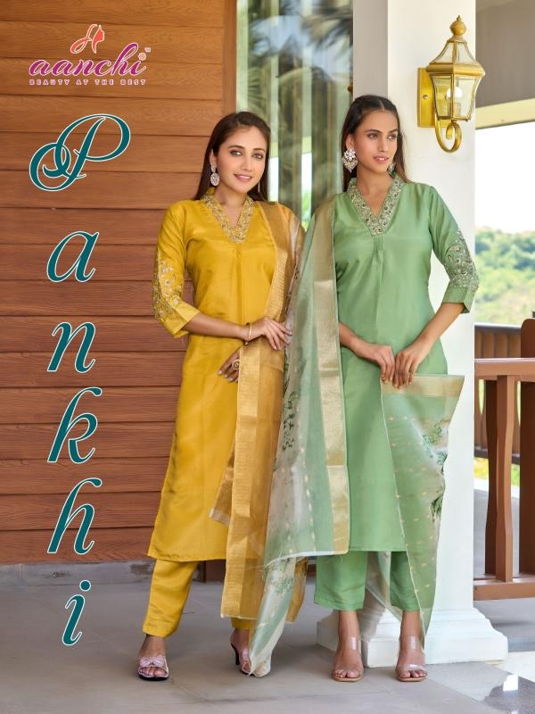 aanchi pankhi series 1001-1004 PURE SHIMMER wholesale suit