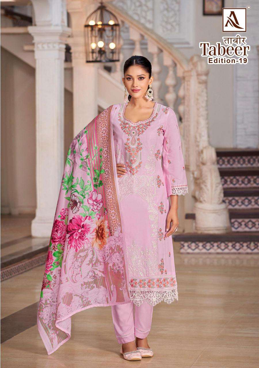 alok tabeer vol 19 series 1853001-1853008 cambric lawn wholesale suit 