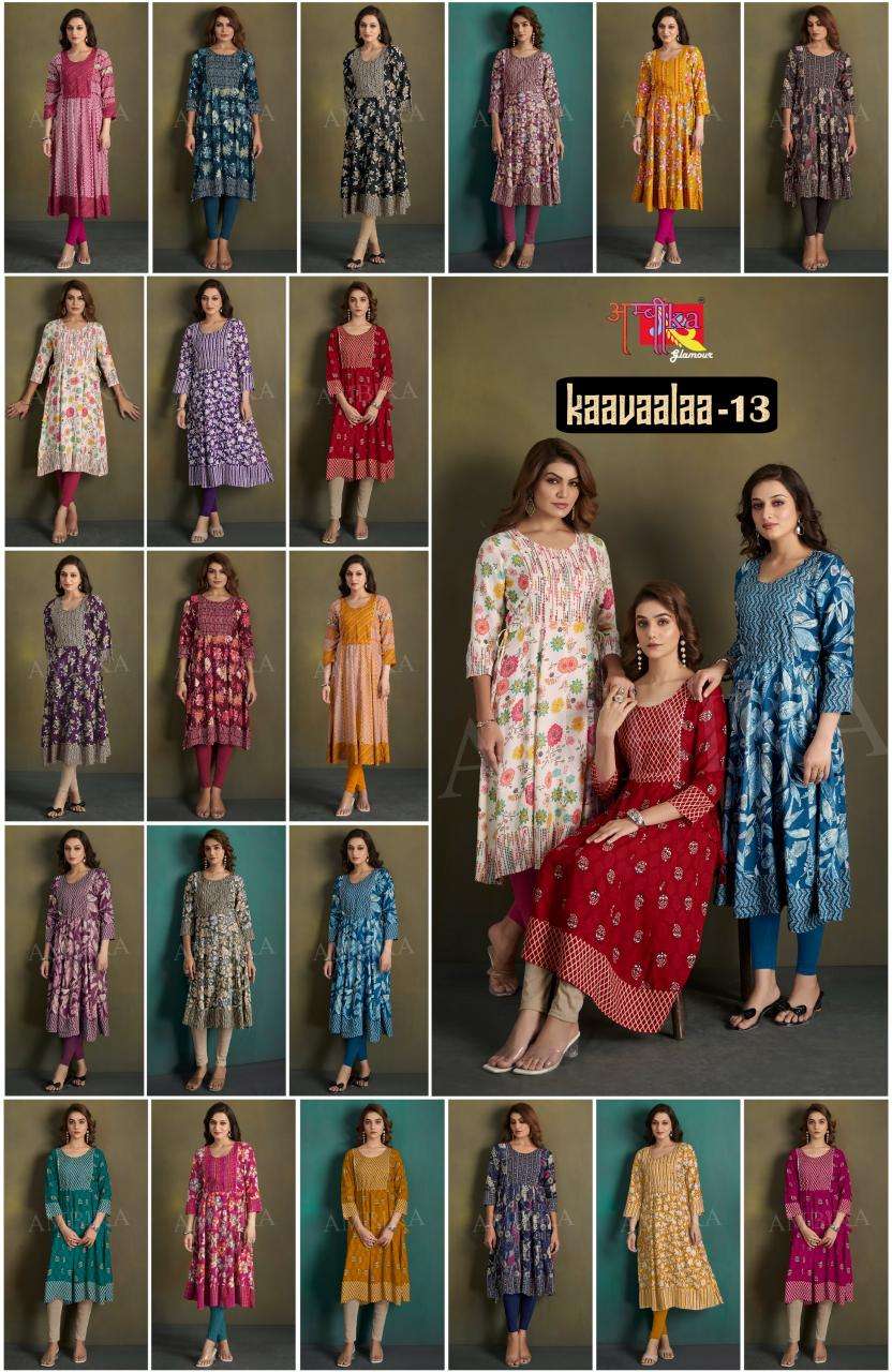 ambika kaavaalaa vol 13 series RAYON wholesale kurti 