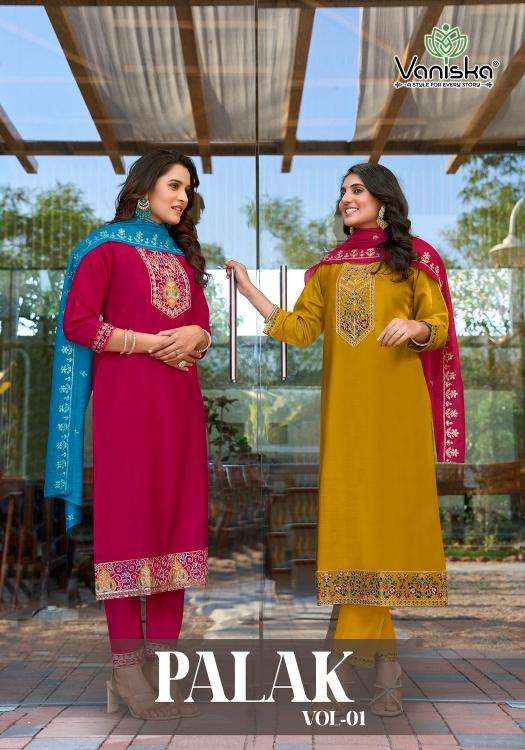 Colourpix palak vol 1 series 1001-1006 vertican silk wholesale suit