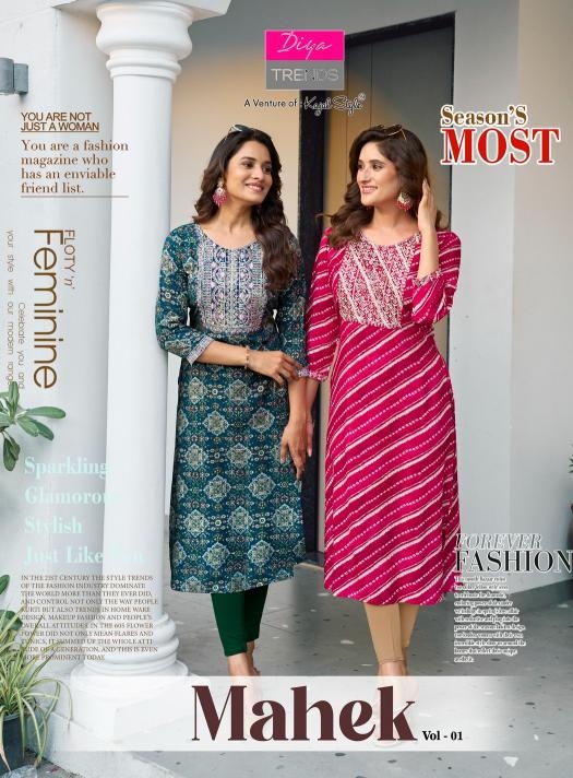 diya trends mahek vol 1 series 1001-1008 rayon wholesale kurti 