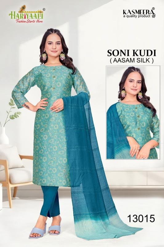 hariyaali soni kudi vol 4 series 13005-13031 aasam silk wholesale suit 