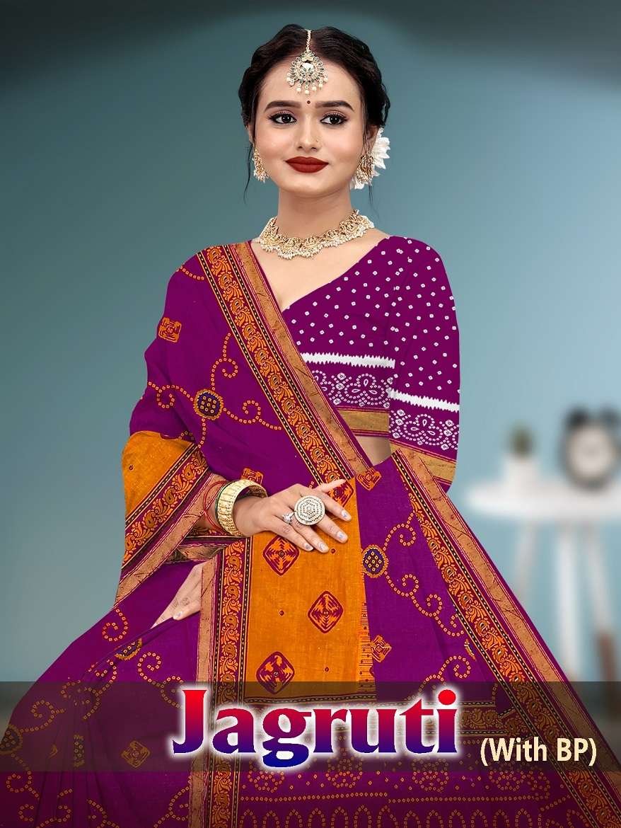 Jagruti Pure Cotton Printed wholesale sareee