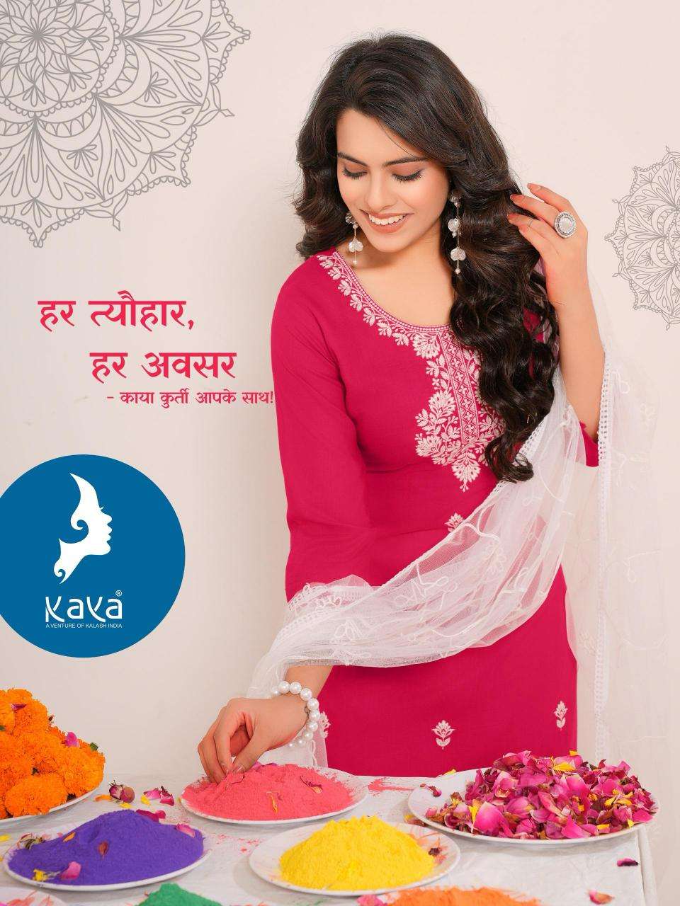 Kaya titli vol 2 series 01-06 fancy rayon wholesale suit