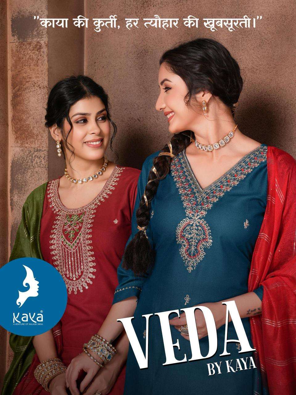 Kaya veda series 01-06 fancy rayon wholesale suit