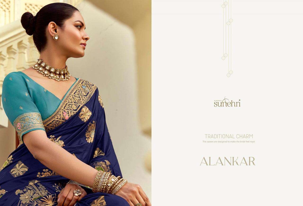 kimora alankar 1521-1531 dola silk wholesale saree