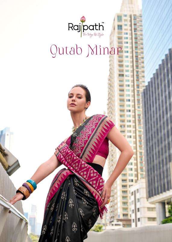 Rajpath qutab minar series 183-190 soft silk wholesale saree