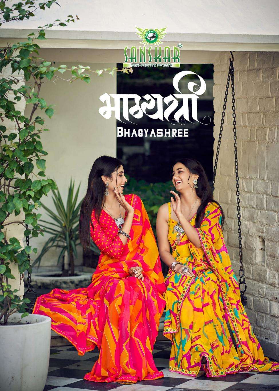 Sanskar bhagyashree series 61001-61012 georgette wholesale saree