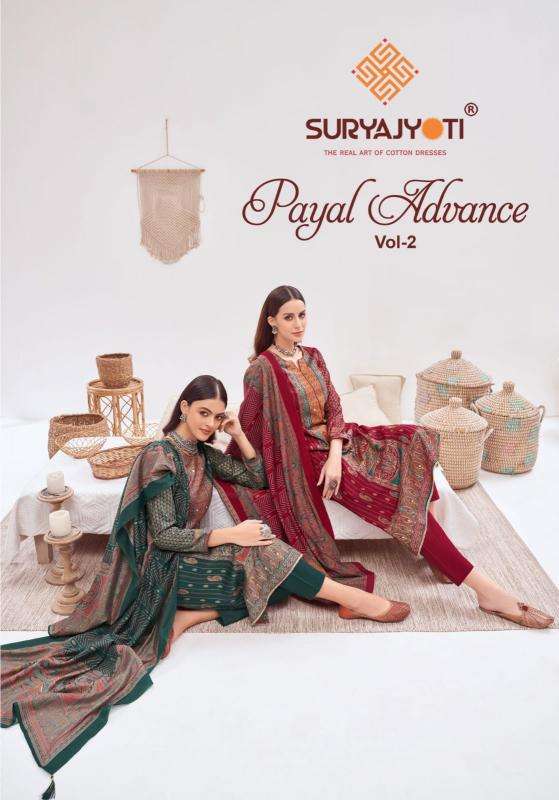suryajyoti payal advance vol 2 series 2001-2006 PURE MODAL DISCHARGE PRINT wholesale suit 