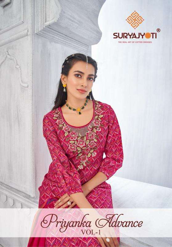Suryajyoti priyanka advance vol 1 series 1001-1010 modal wholesale suit