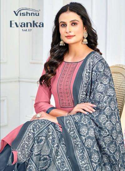 vishnu evanka vol 12 series 21001 to 21012 roman silk trendy salwar kameez in wholesale