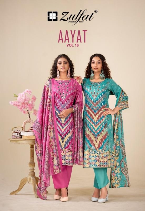  zulfat aayat vol 6 series 658001-65006 viscose rayon wholesale suit 